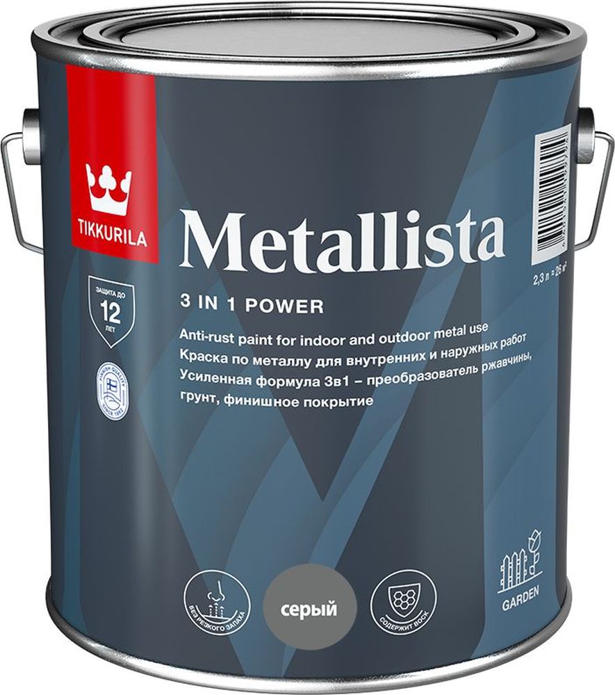 Изображение товара Краска по ржавчине Tikkurila Metallista серая 2,3 л