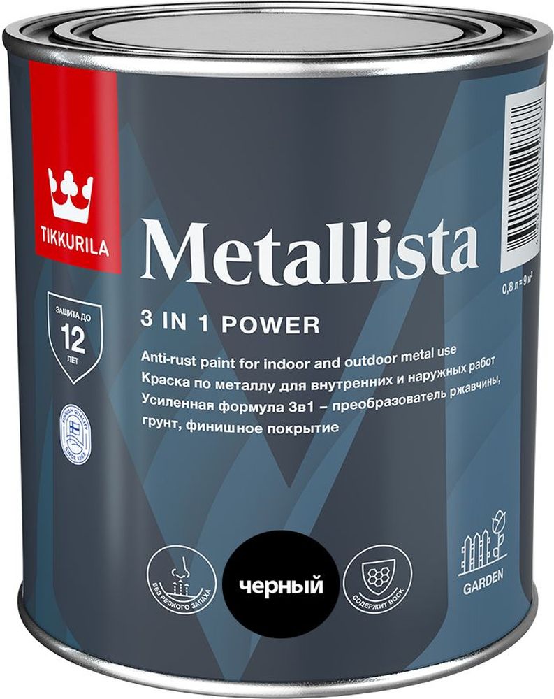 Изображение товара Глянцевая атмосферостойкая краска Tikkurila Metallista для металла 0,8 л