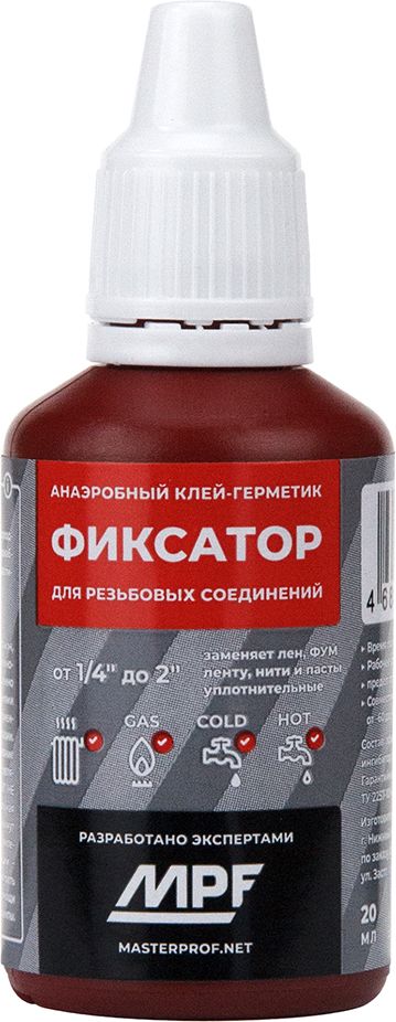 Изображение товара Герметик силиконовый универсальный Masterprof зеленый 20 г