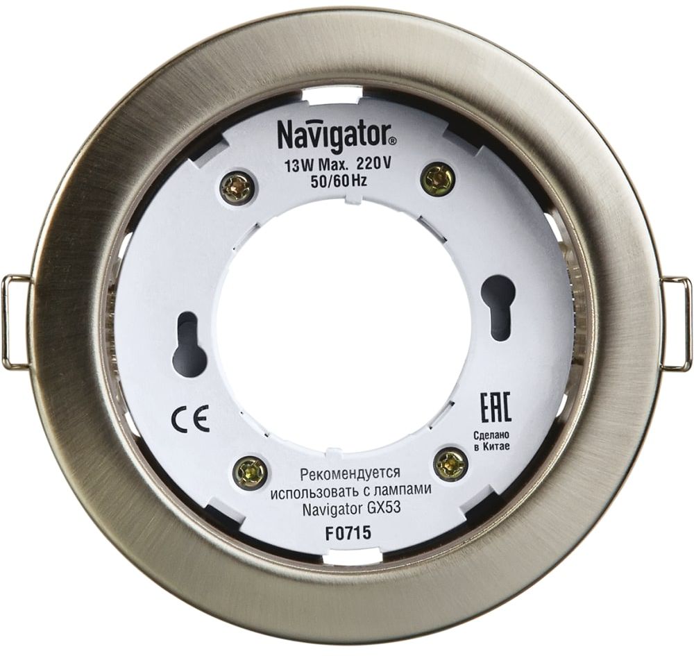 Изображение товара Светильник встраиваемый Navigator 71280 NGX-R1-004-GX53, сатин/хром