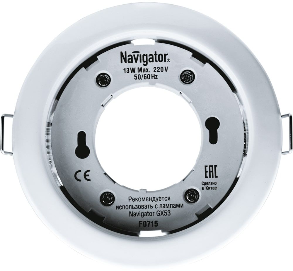 Изображение товара Светильник встраиваемый Navigator 71277 NGX-R1-001-GX53, белый