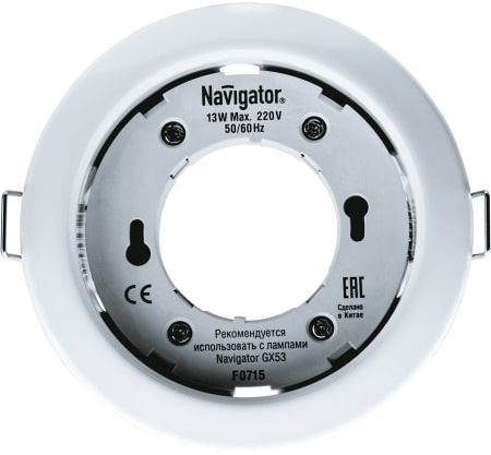 Изображение товара Светильник встраиваемый Navigator 14140 NGX-R1-001-GX53-PACK10, белый