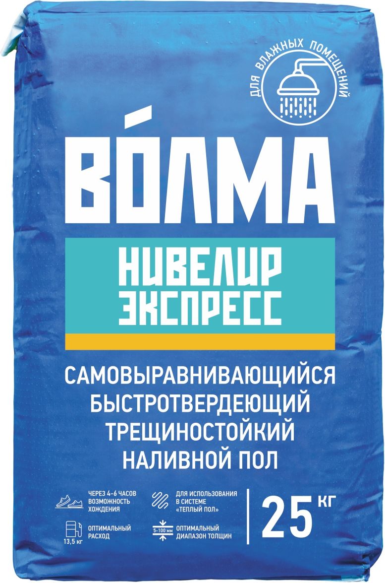 Изображение товара Наливной пол ВОЛМА-Нивелир Экспресс 25кг быстрое выравнивание полов