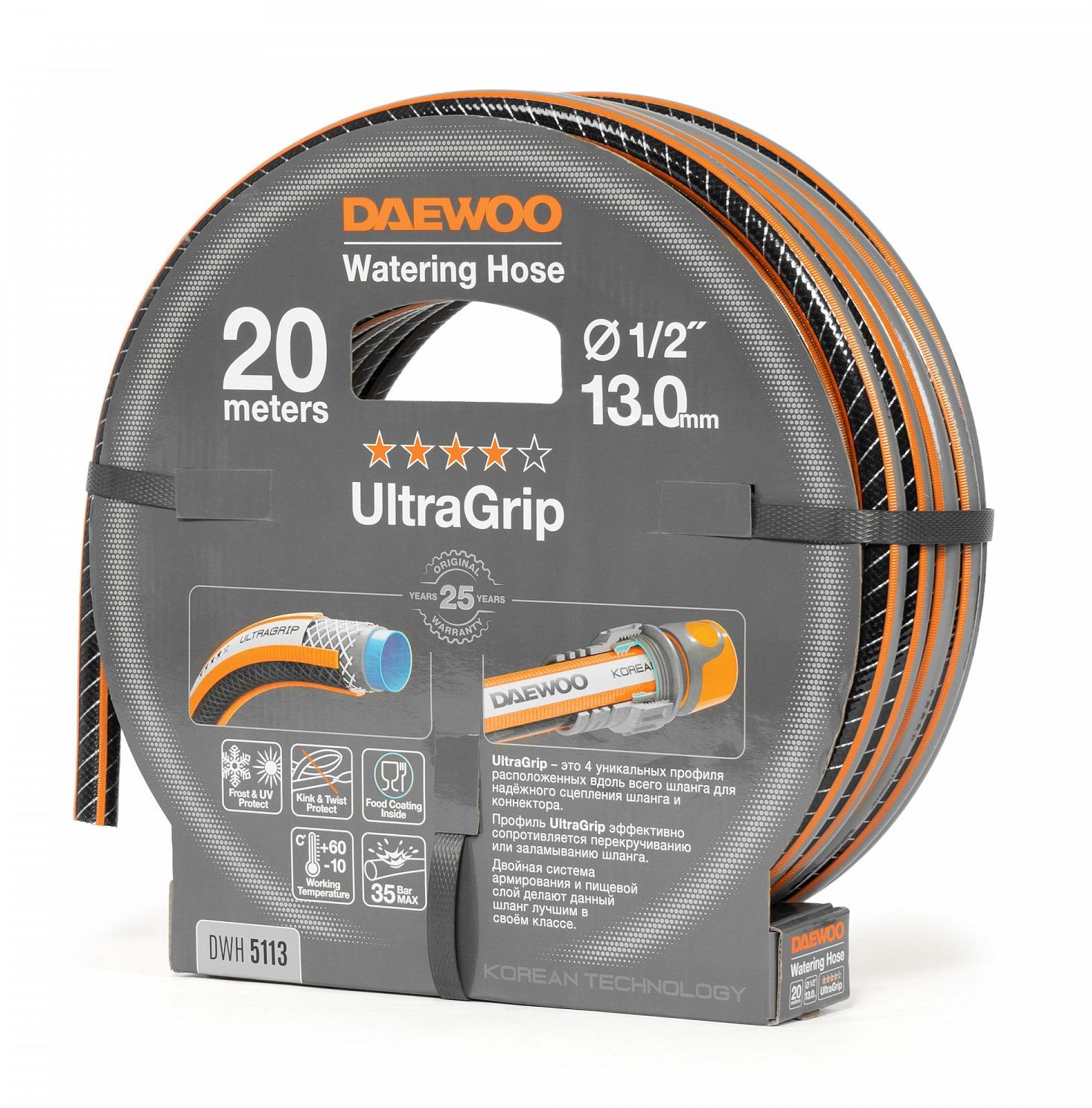 Изображение товара Шланг садовый DAEWOO DWH 5113 1/2" 20 м для полива