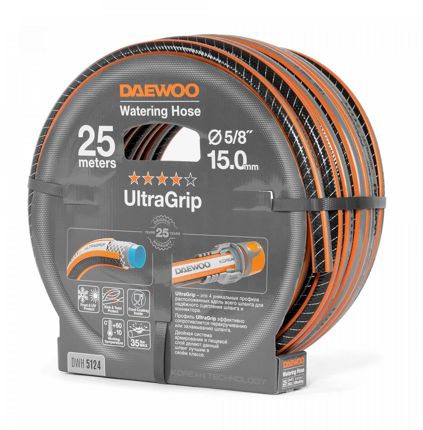 Изображение товара Шланг садовый DAEWOO DWH 5124 5/8 дюйма 25 метров армированный
