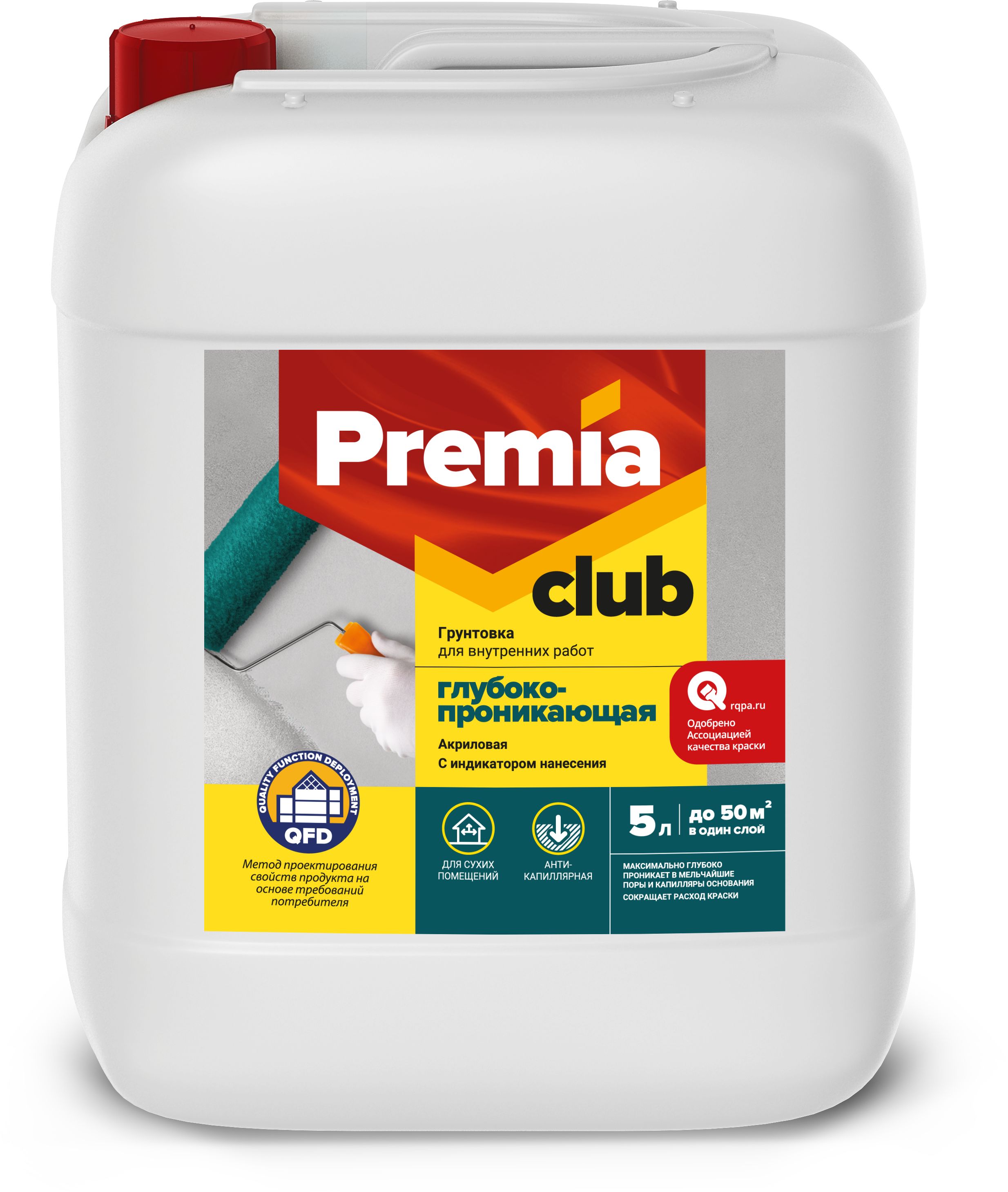 Изображение товара Грунтовка глубокопроникающая PREMIA CLUB для внутренних работ 5 л