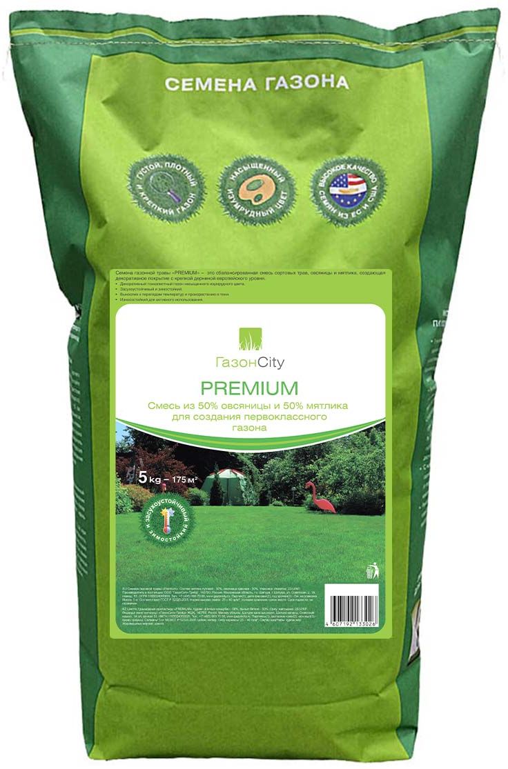 Изображение товара Семена газонной травы ГазонCity PREMIUM 5 кг для декоративного зеленого газона