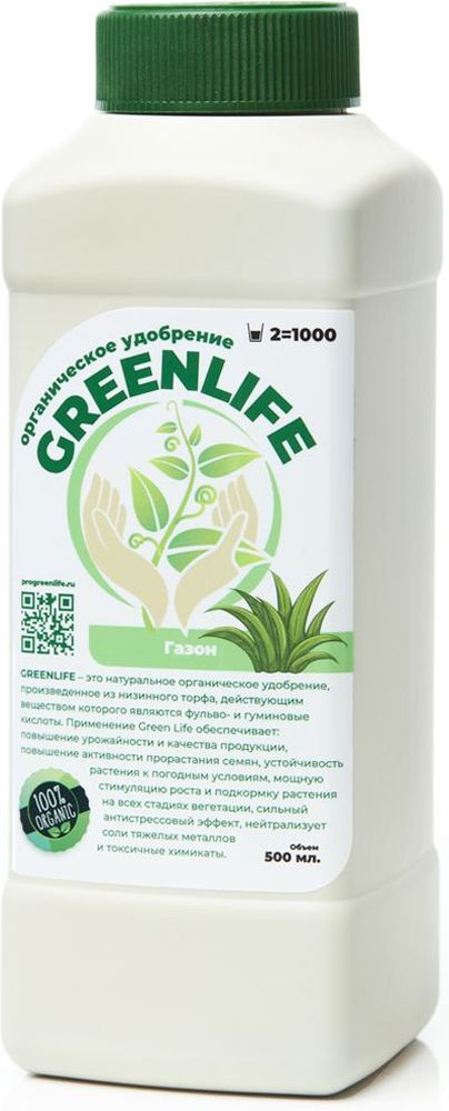 Изображение товара Удобрение органическое GREEN LIFE для газонов 500 мл
