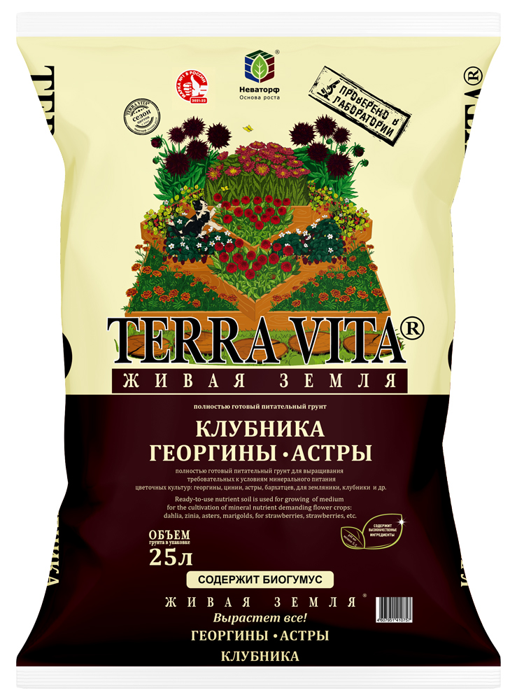 Изображение товара Грунт для клубники Живая Земля 25 л для дачных растений