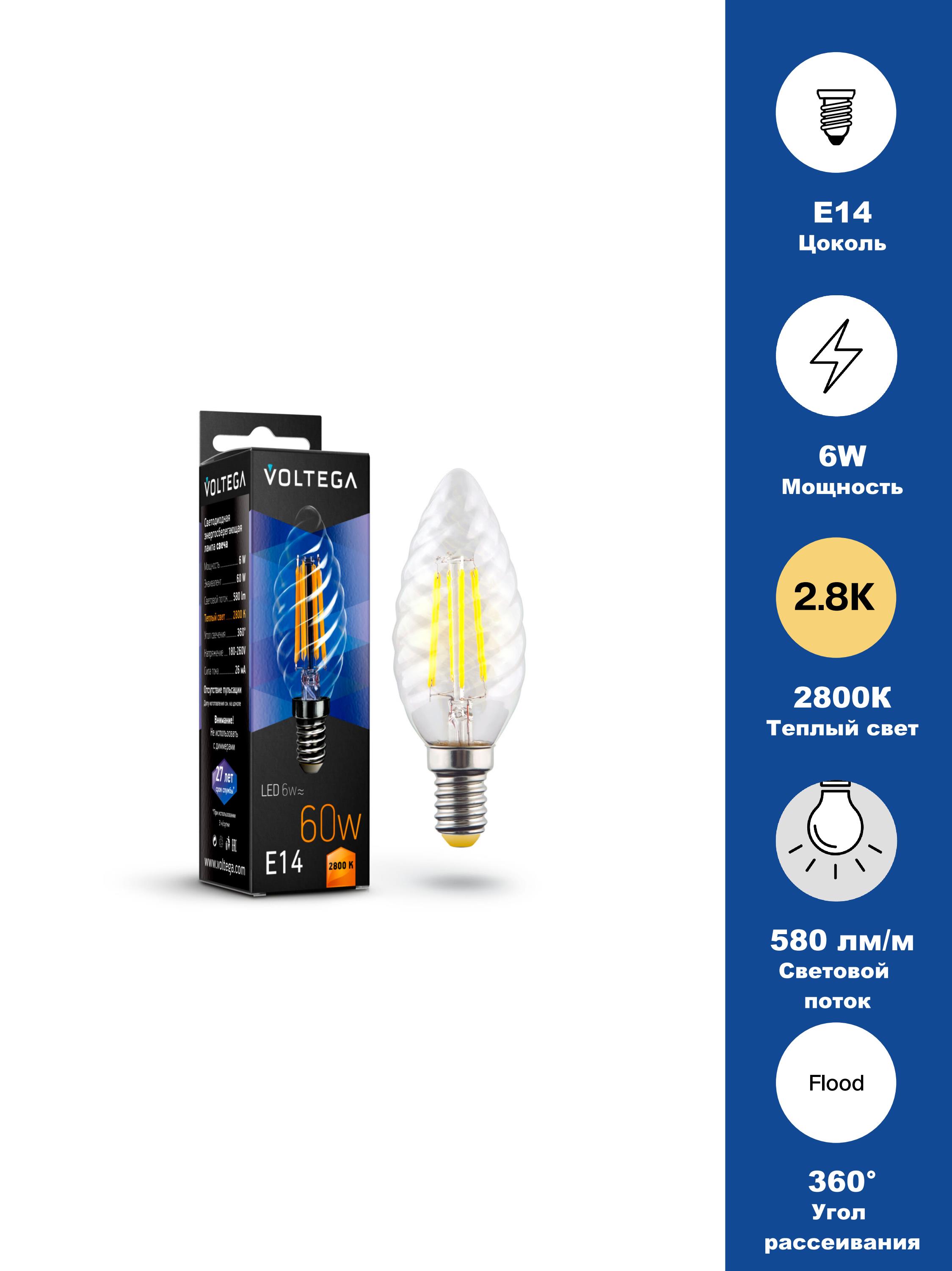 Изображение товара Светодиодная лампа Crystal Candle corn 6W 2800K E14 для уютного освещения