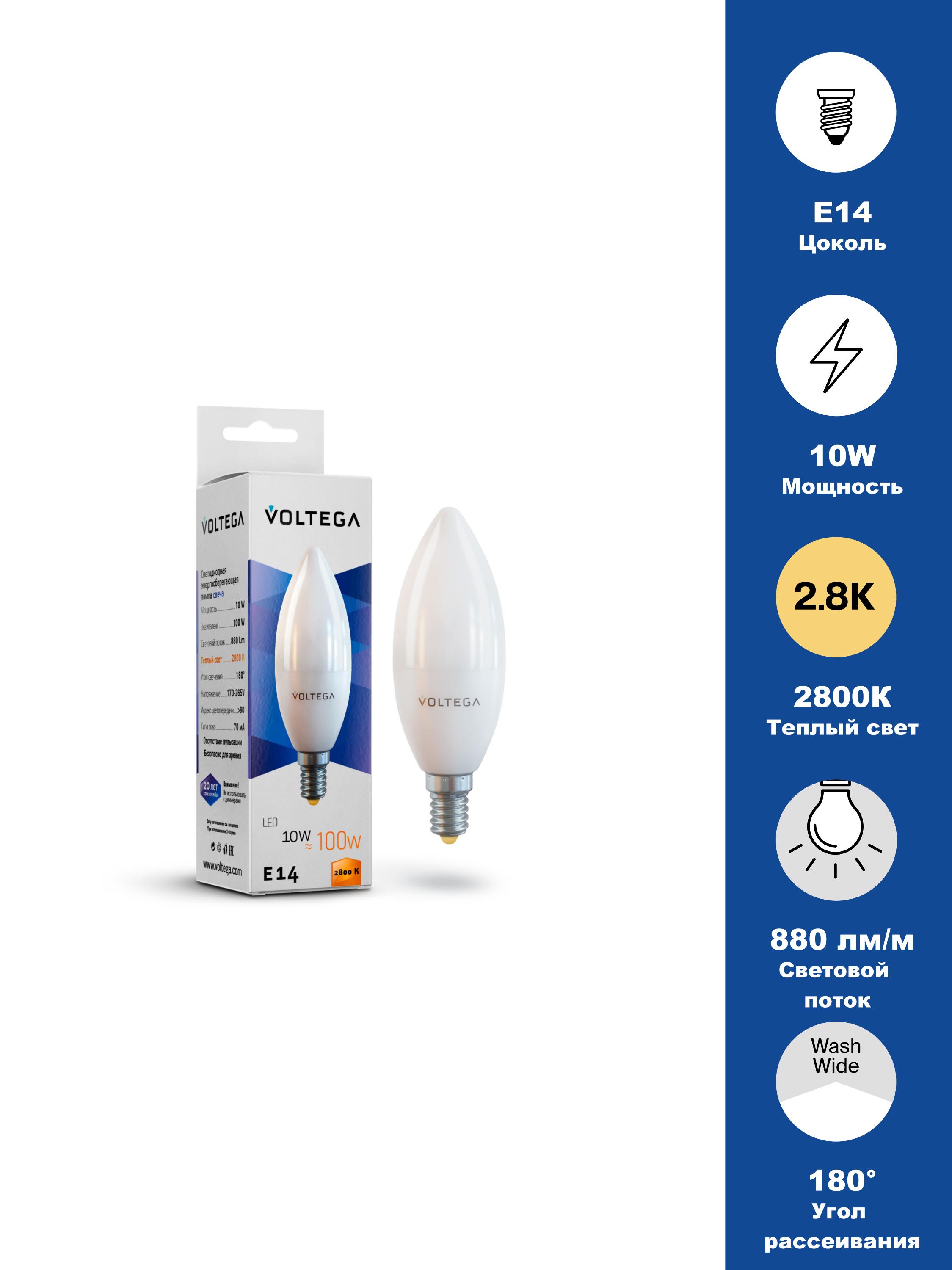 Изображение товара Светодиодная лампа Simple Candle 10W 2800K E14 (7064)