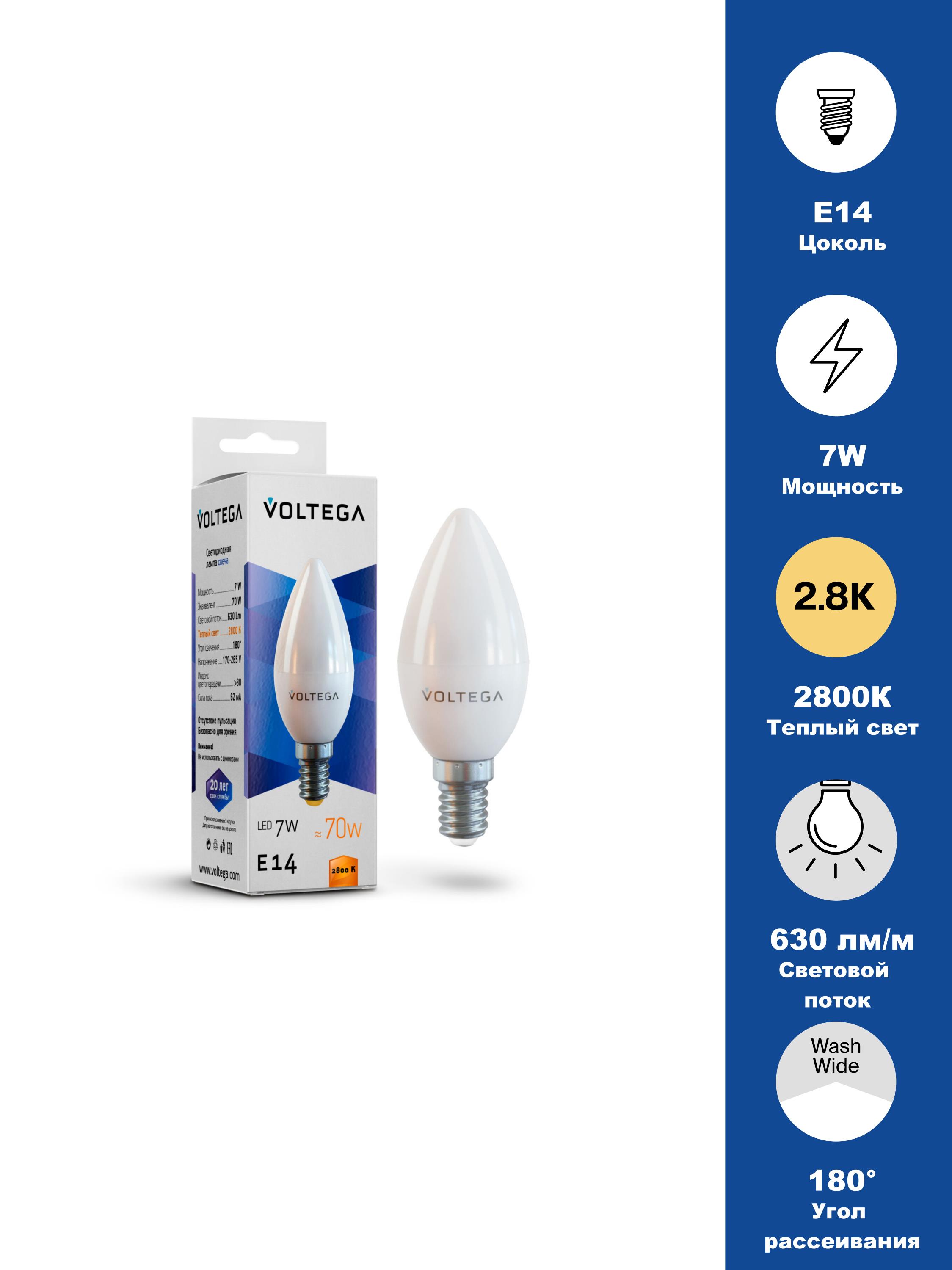 Изображение товара Светодиодная лампа Simple Candle 7W 2800K E14 (7048)