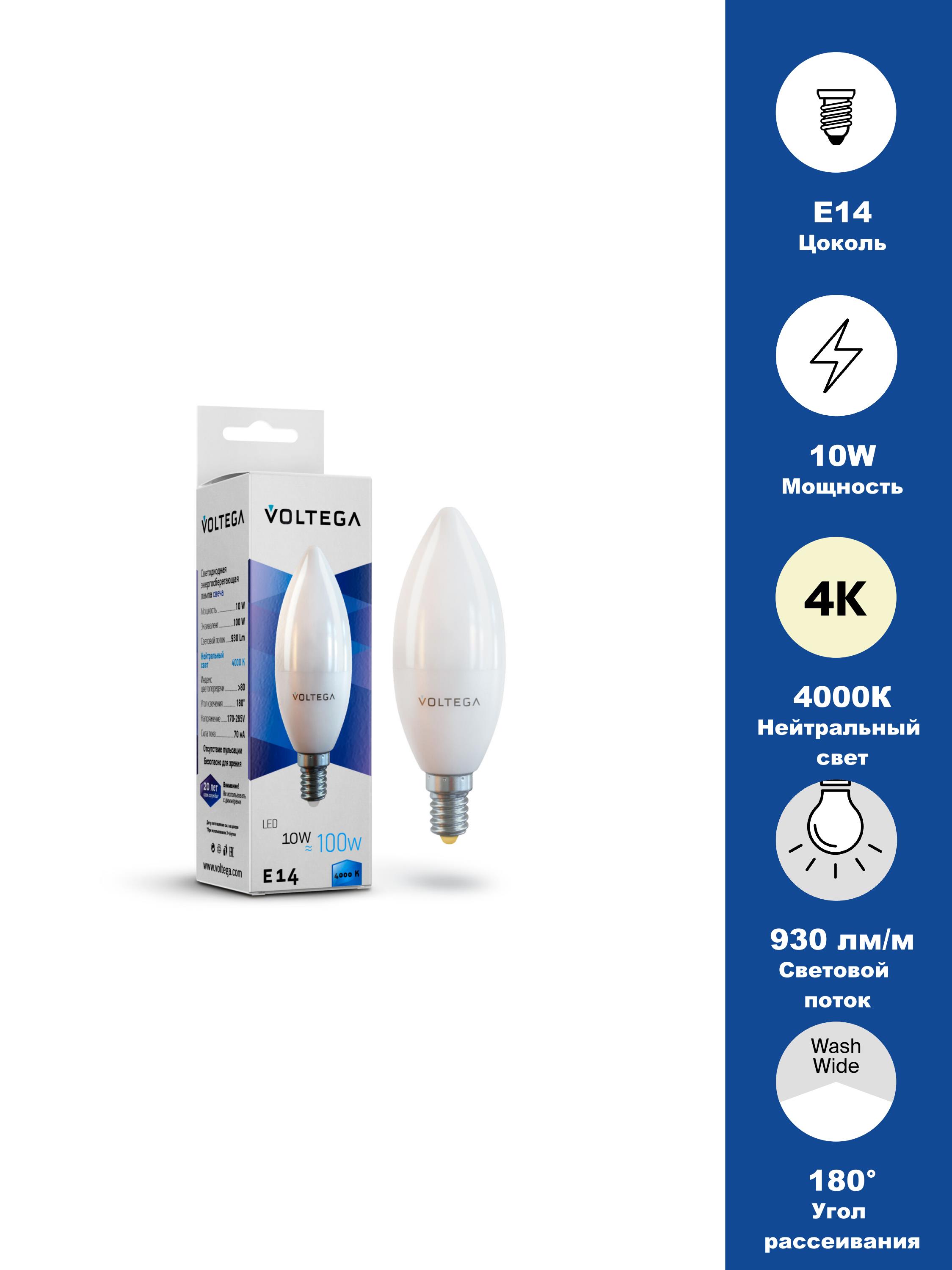 Изображение товара Светодиодная лампа Simple Candle 10W 4000K E14 (7065)
