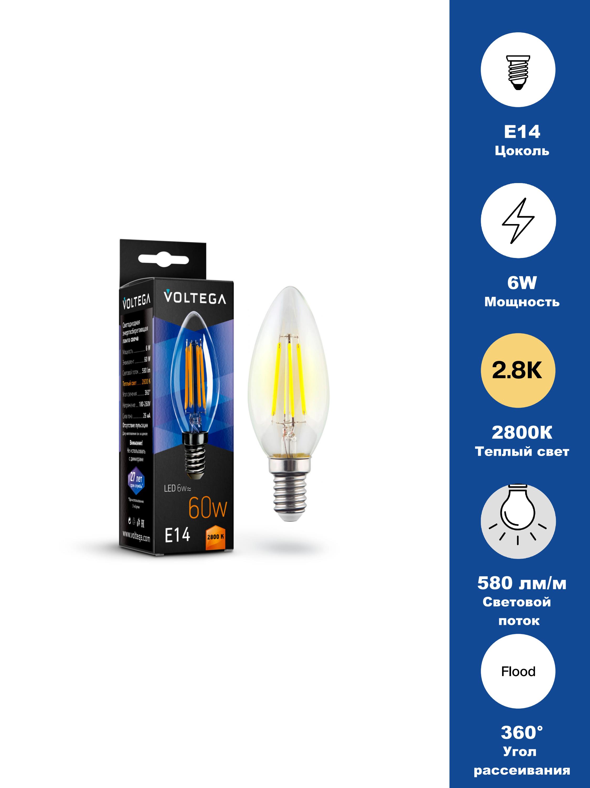 Изображение товара Светодиодная лампа Crystal Candle 6W 2800K E14 (7019)