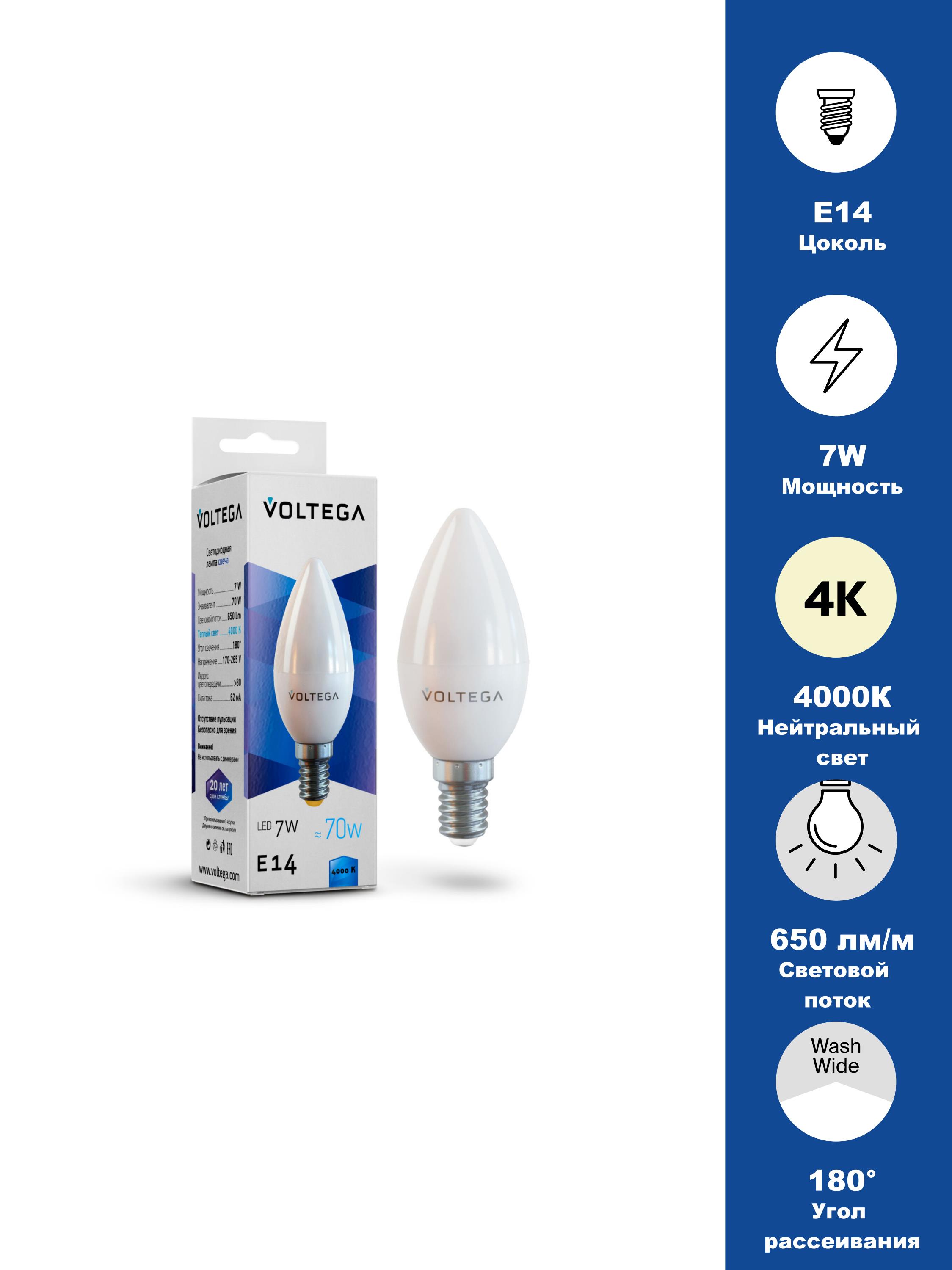 Изображение товара Светодиодная лампа Simple Candle 7W 4000K E14 (7049)