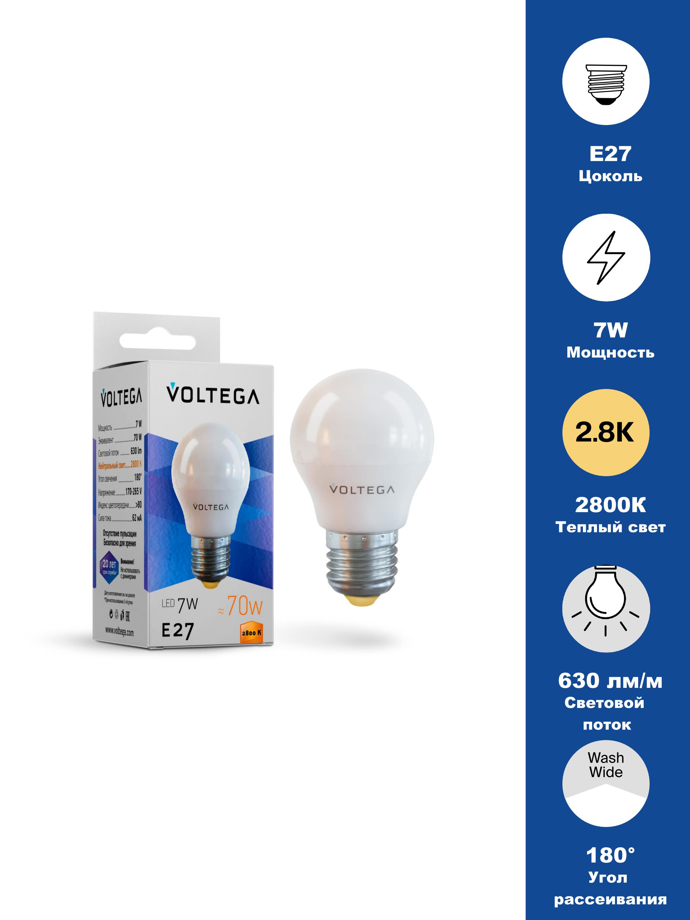 Изображение товара Светодиодная лампа Simple Globe 7W 2800K E27 (7052)