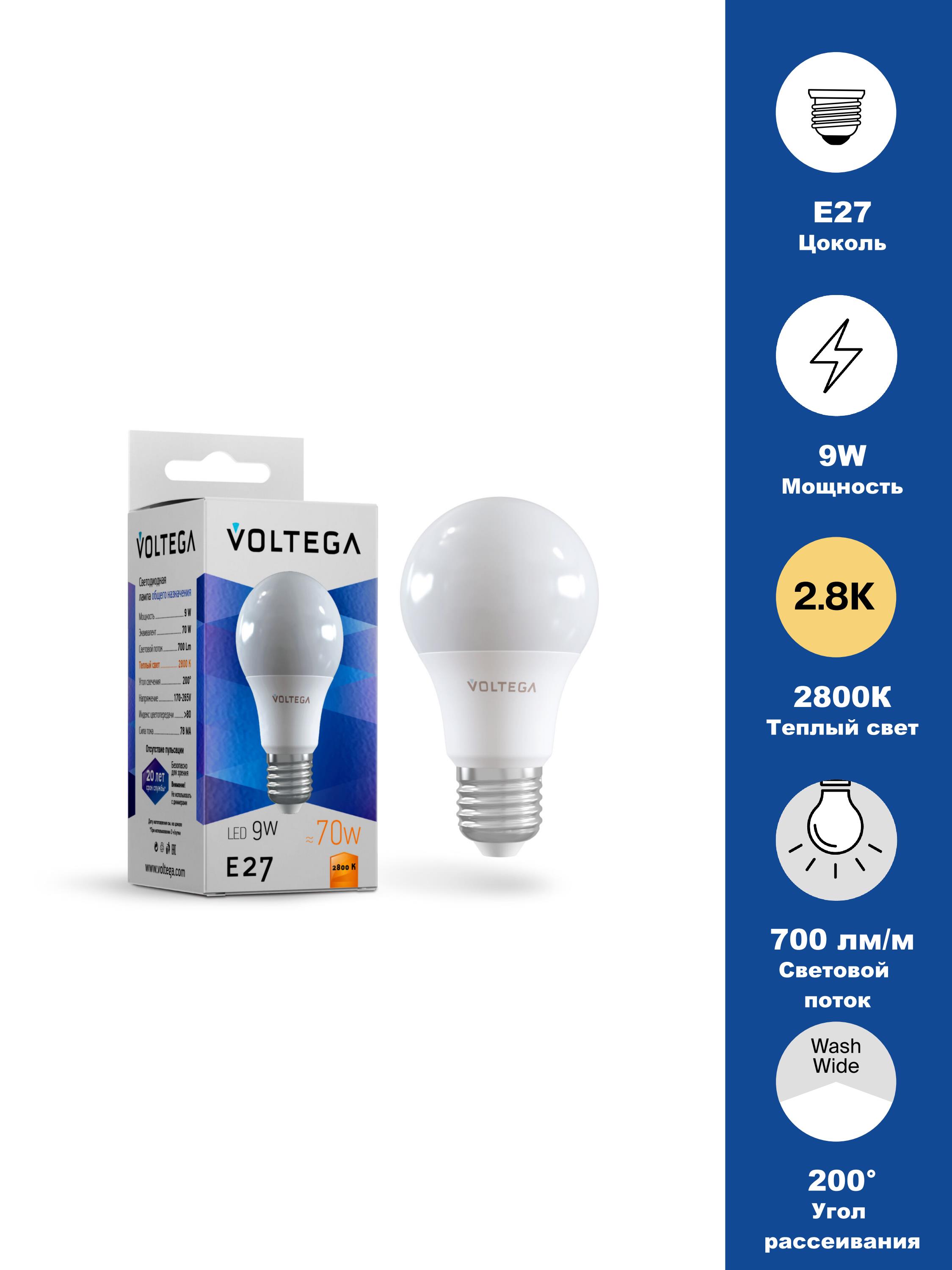 Изображение товара Светодиодная лампа Simple A60 9W 2800K E27 для домашнего освещения