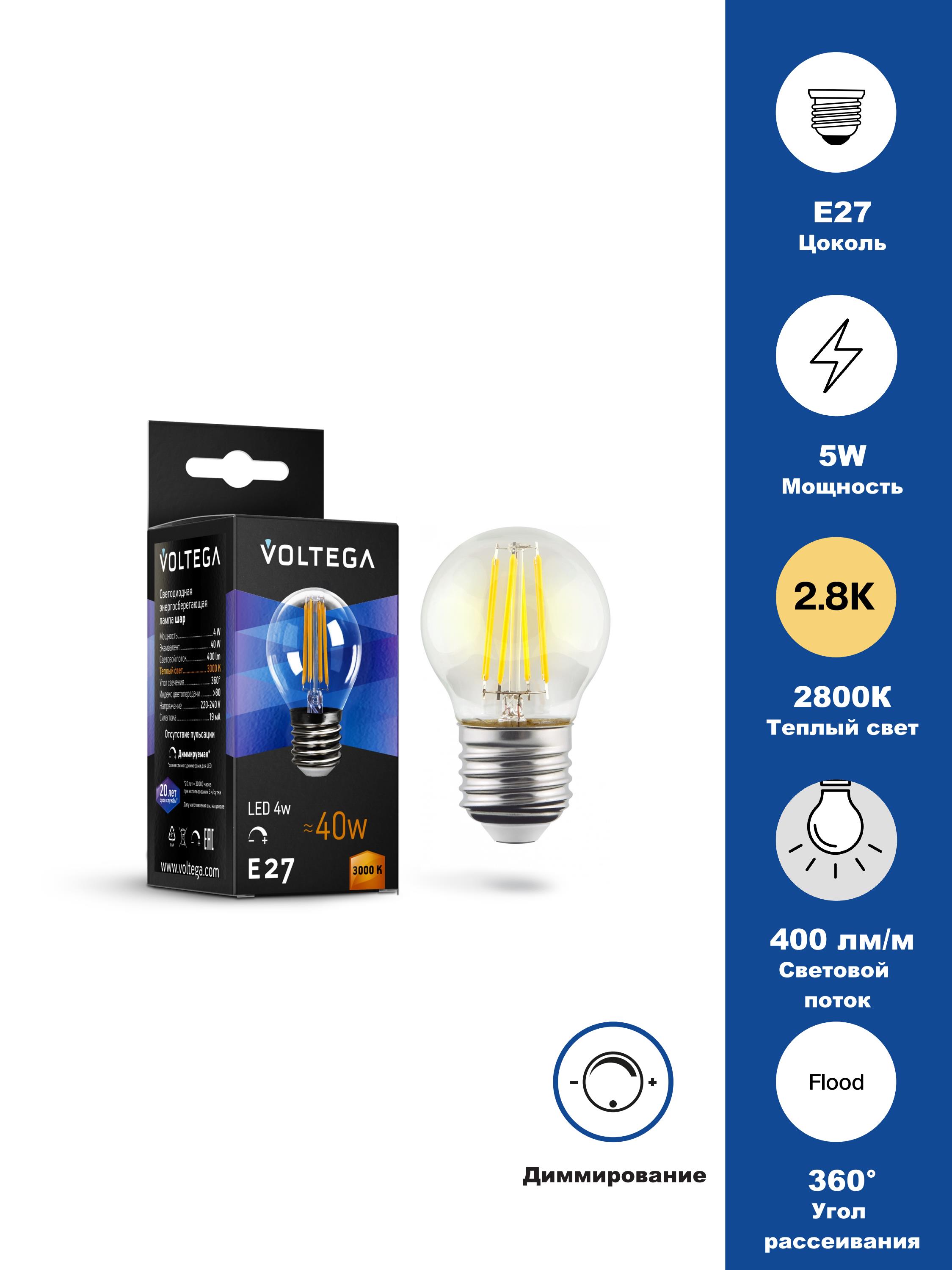 Изображение товара Светодиодная лампа Crystal Globe 5W 2800K E27 DIM от Voltega