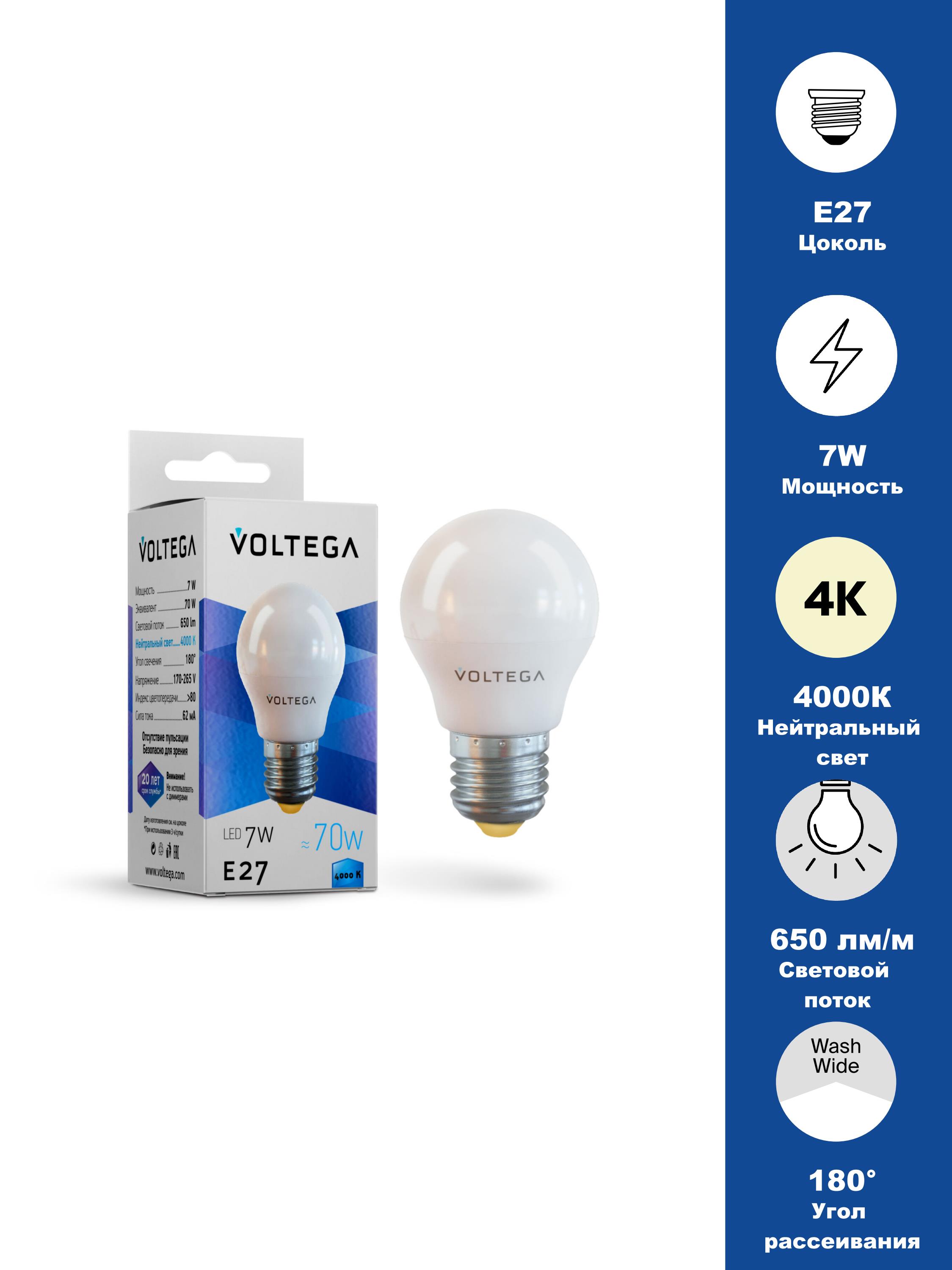 Изображение товара Светодиодная лампа Simple Globe 7W 4000K E27 (7053)