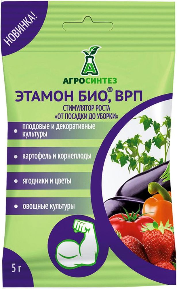 Изображение товара Стимулятор роста растений Этамон Био ВРП 5 г