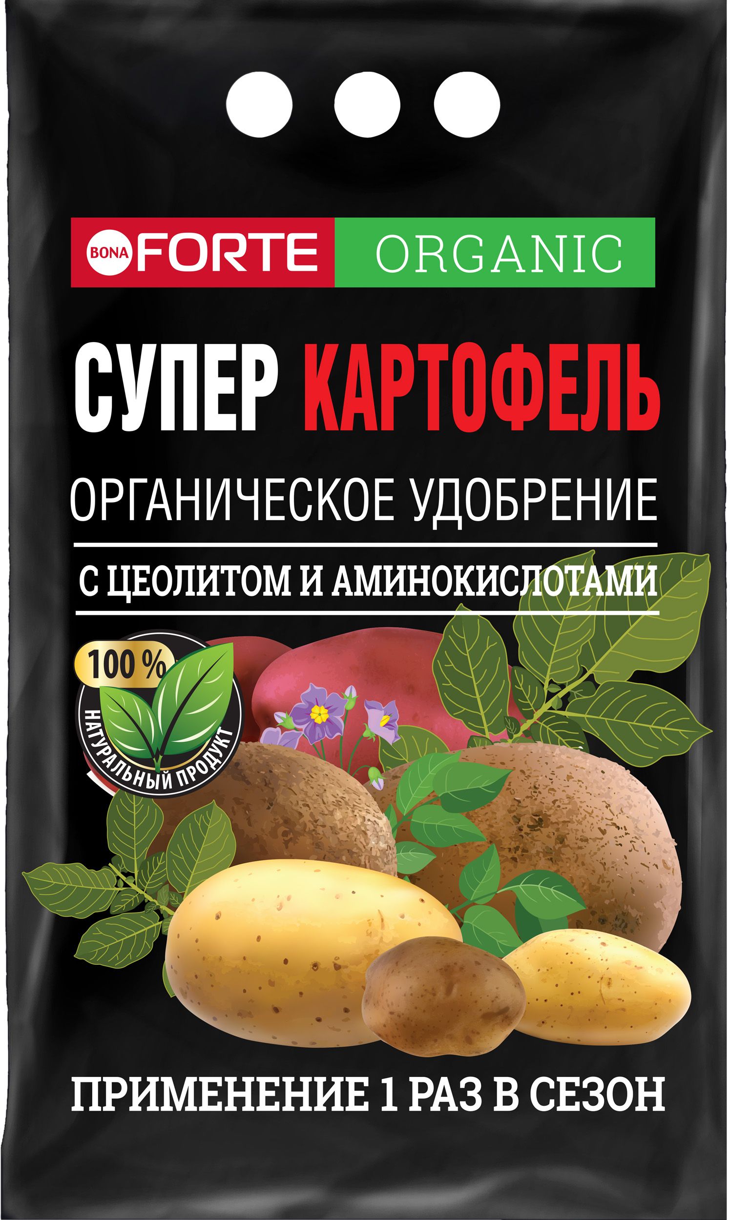 Изображение товара Удобрение органическое Bona Forte с цеолитом СУПЕР Картофель 2 кг