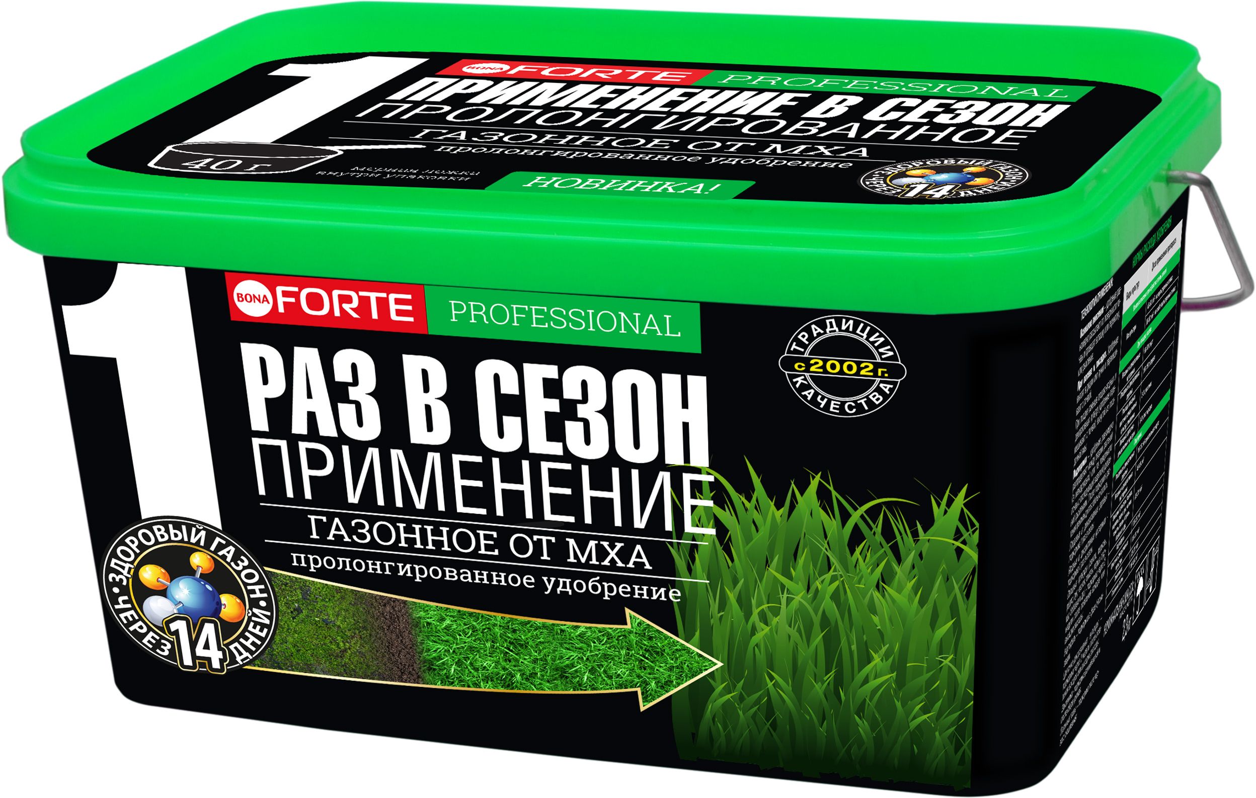 Изображение товара Удобрение Bona Forte для газона от МХА 3 л