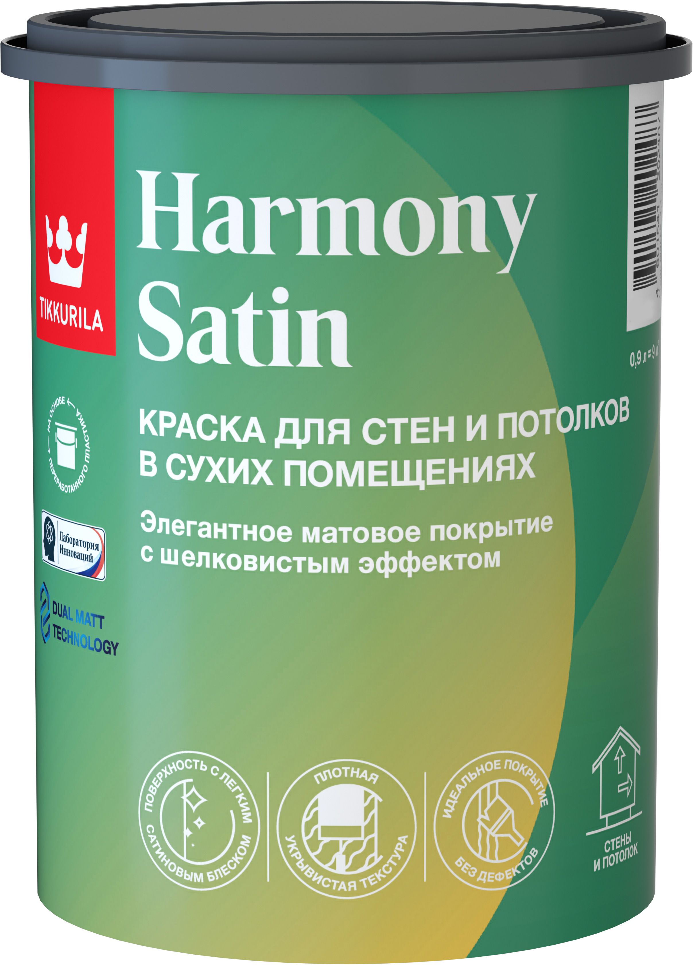 Изображение товара Краска Tikkurila/Tikkivala HARMONY SATIN C матовая 0,9 л