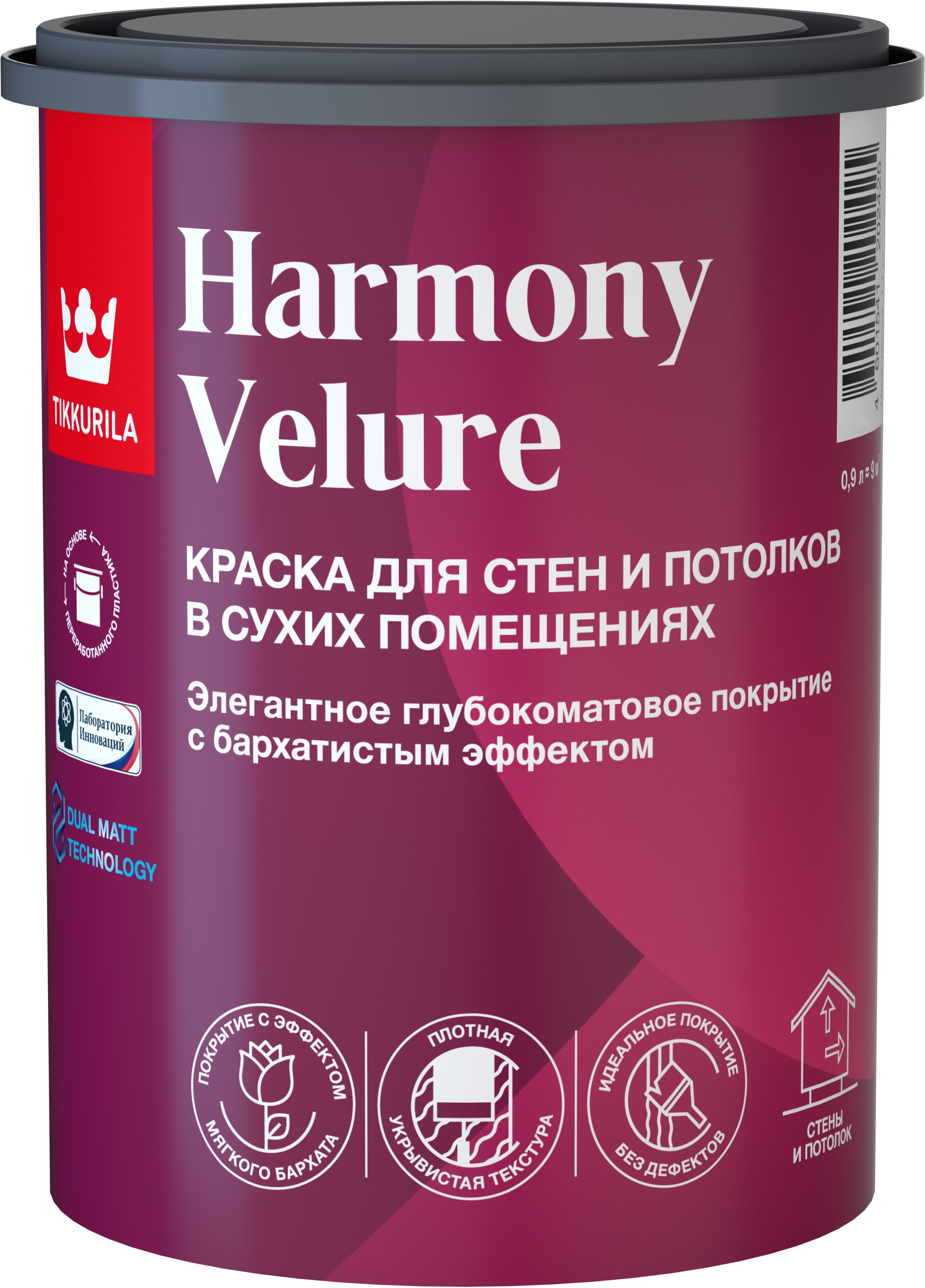 Изображение товара Интерьерная краска Tikkurila Tikkivala HARMONY VELURE A глянцевая/матовая 0,9 л