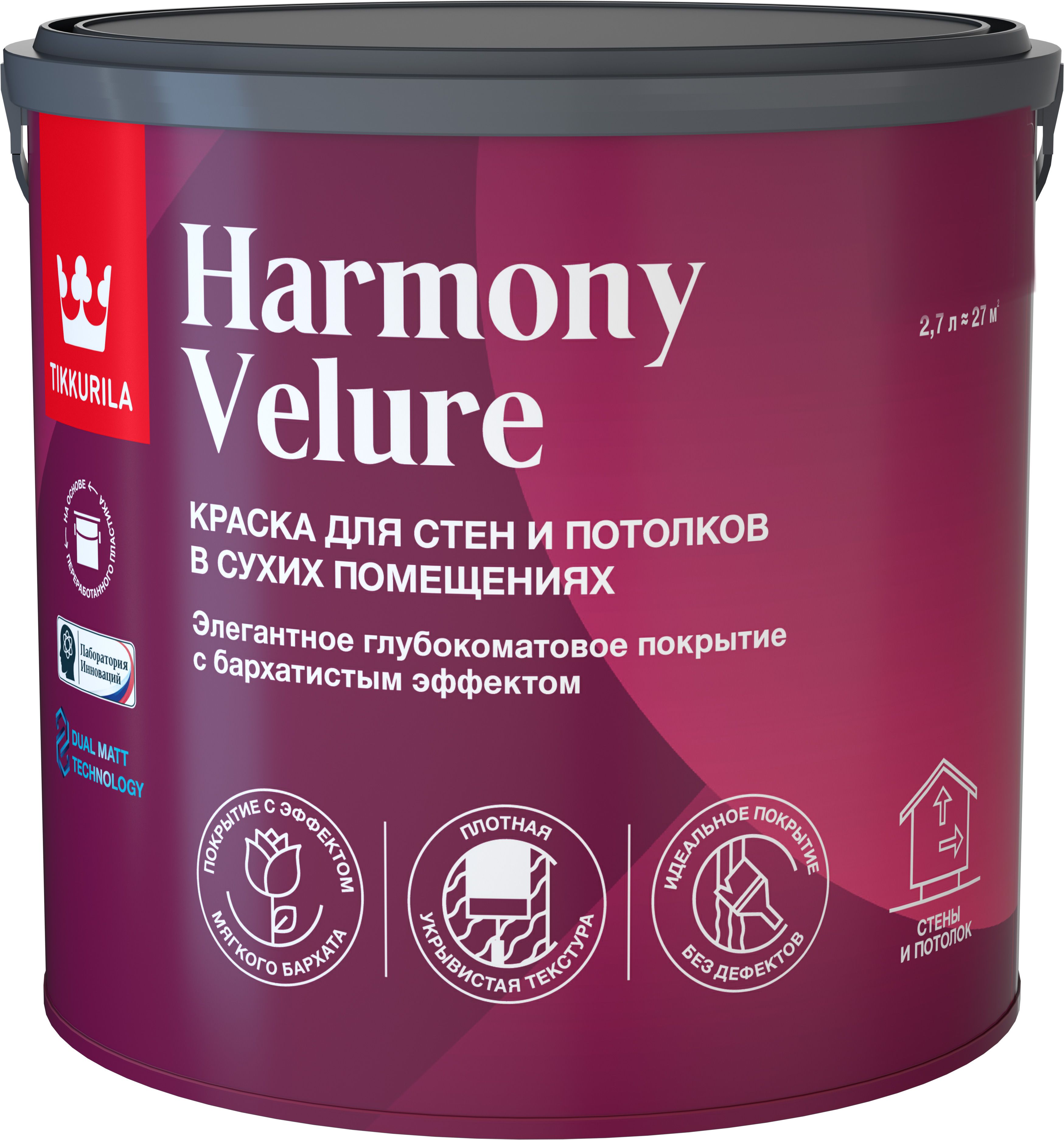 Изображение товара Интерьерная краска Tikkurila Harmony Velure C глянцевая и матовая 2,7 л