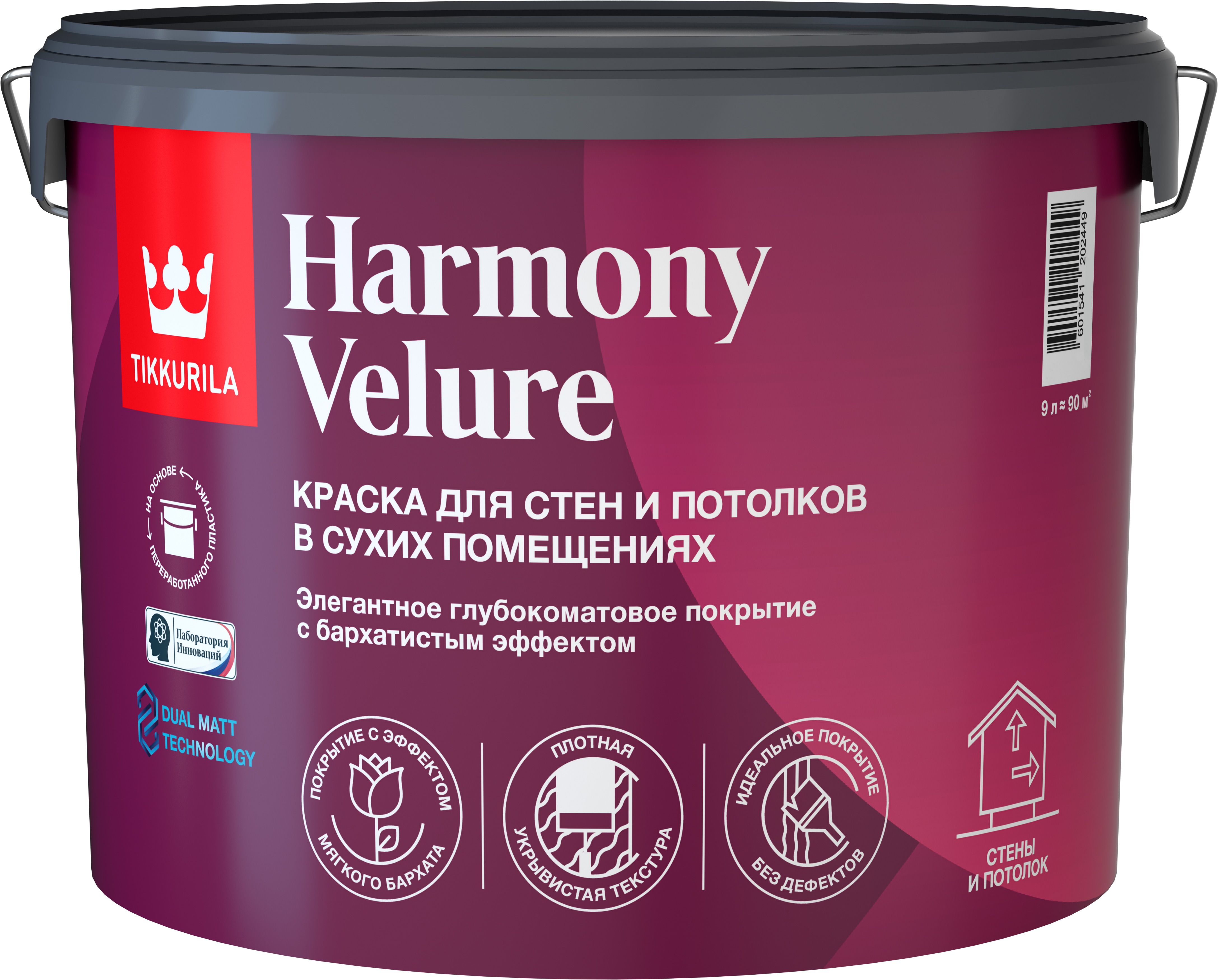 Изображение товара Краска Tikkurila/Tikkivala HARMONY VELURE C глянцевая/матовая 9 л