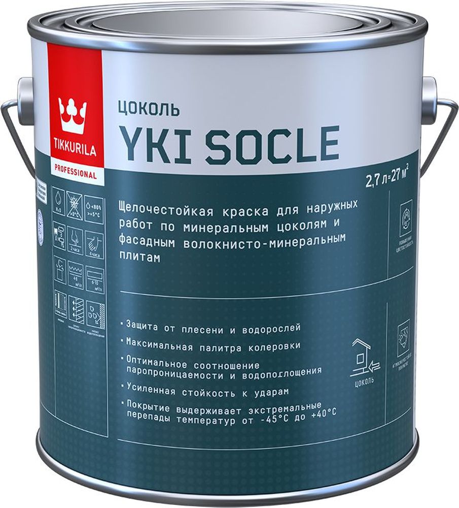 Изображение товара Щелочестойкая матовая краска для наружных работ Tikkurila YKI SOCLE 2,7 л