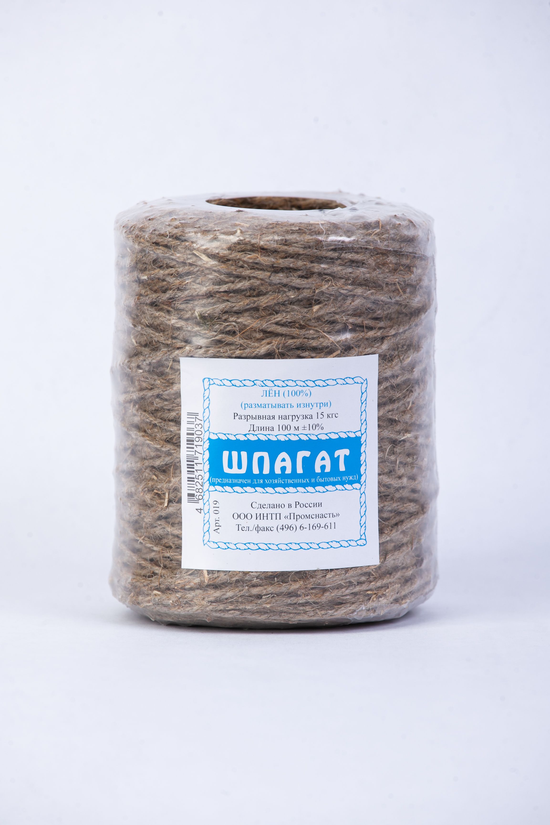 Изображение товара Льняной шпагат длиной 100 м для подвязки и рукоделия