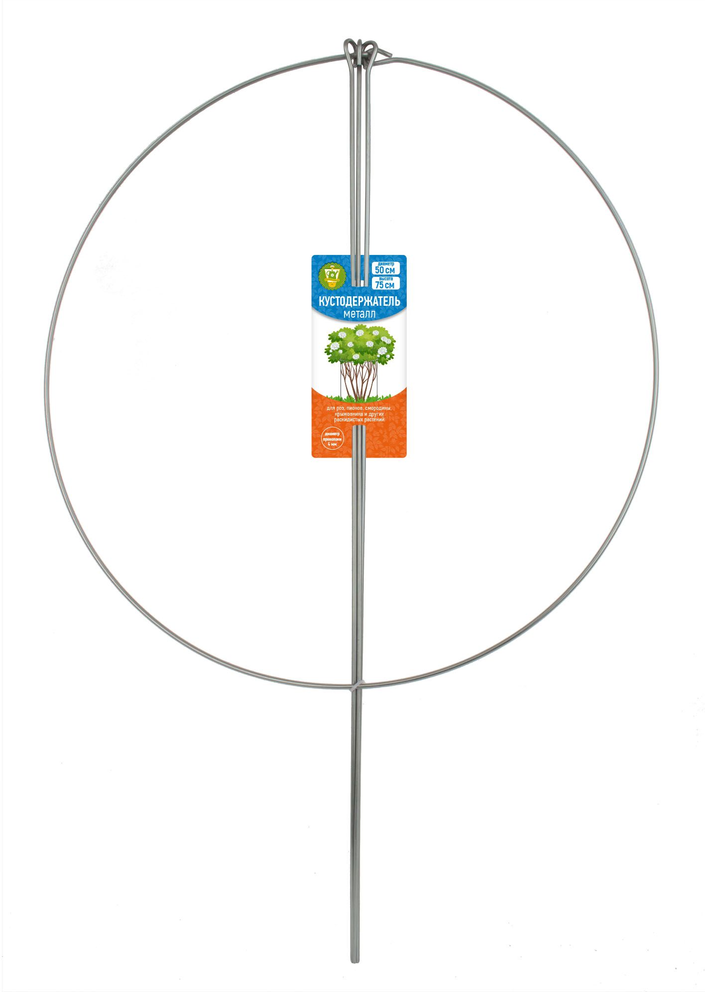 Изображение товара Кустодержатель GARDEN SHOW металлический D50 см, H75 см, оцинкованный