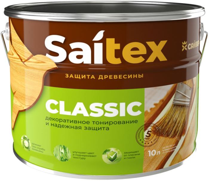 Изображение товара Антисептик на основе растворителя Saitex Classic махагон 10л для защиты древесины