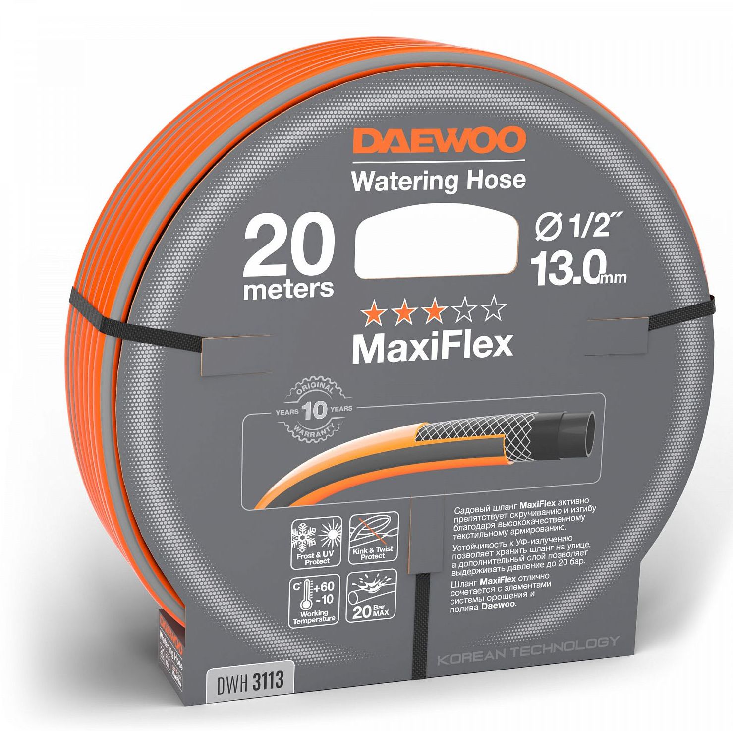 Изображение товара Шланг садовый DAEWOO DWH 3113 1/2" 20 м армированный для полива