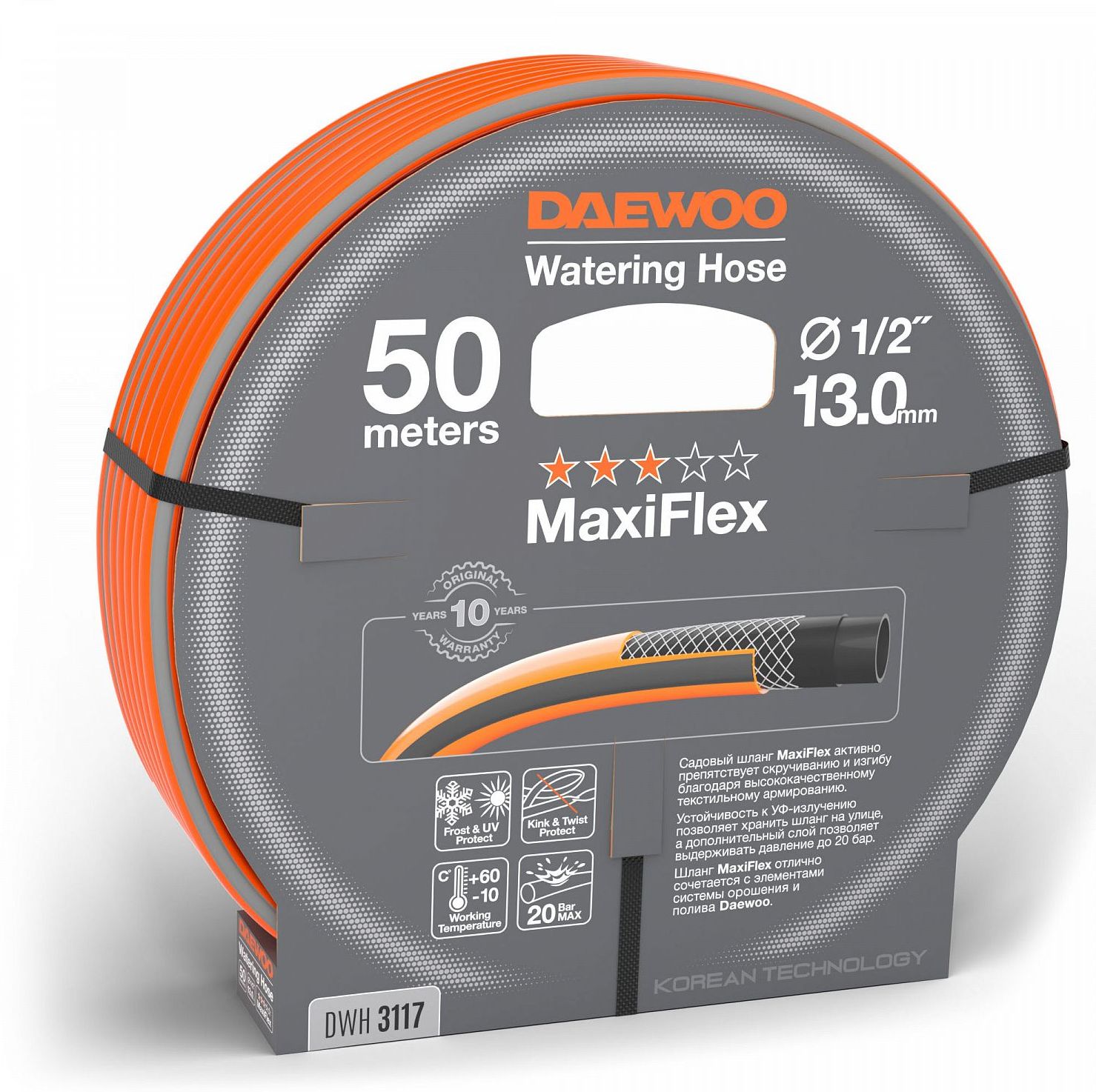 Изображение товара Шланг садовый DAEWOO DWH 3117 1/2 50 м армированный для полива сада