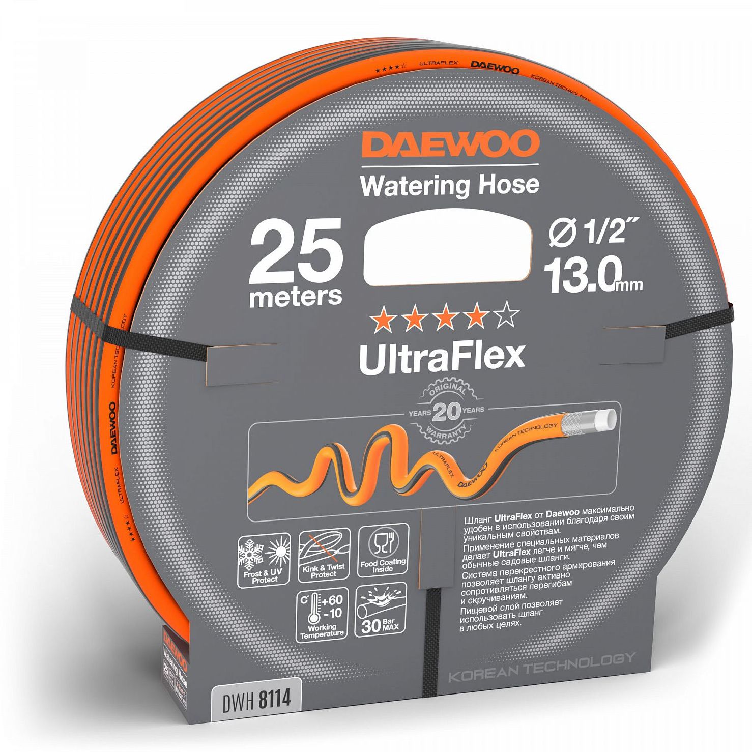 Изображение товара Шланг садовый DAEWOO DWH 8114 1/2" 25 м армированный из ПВХ