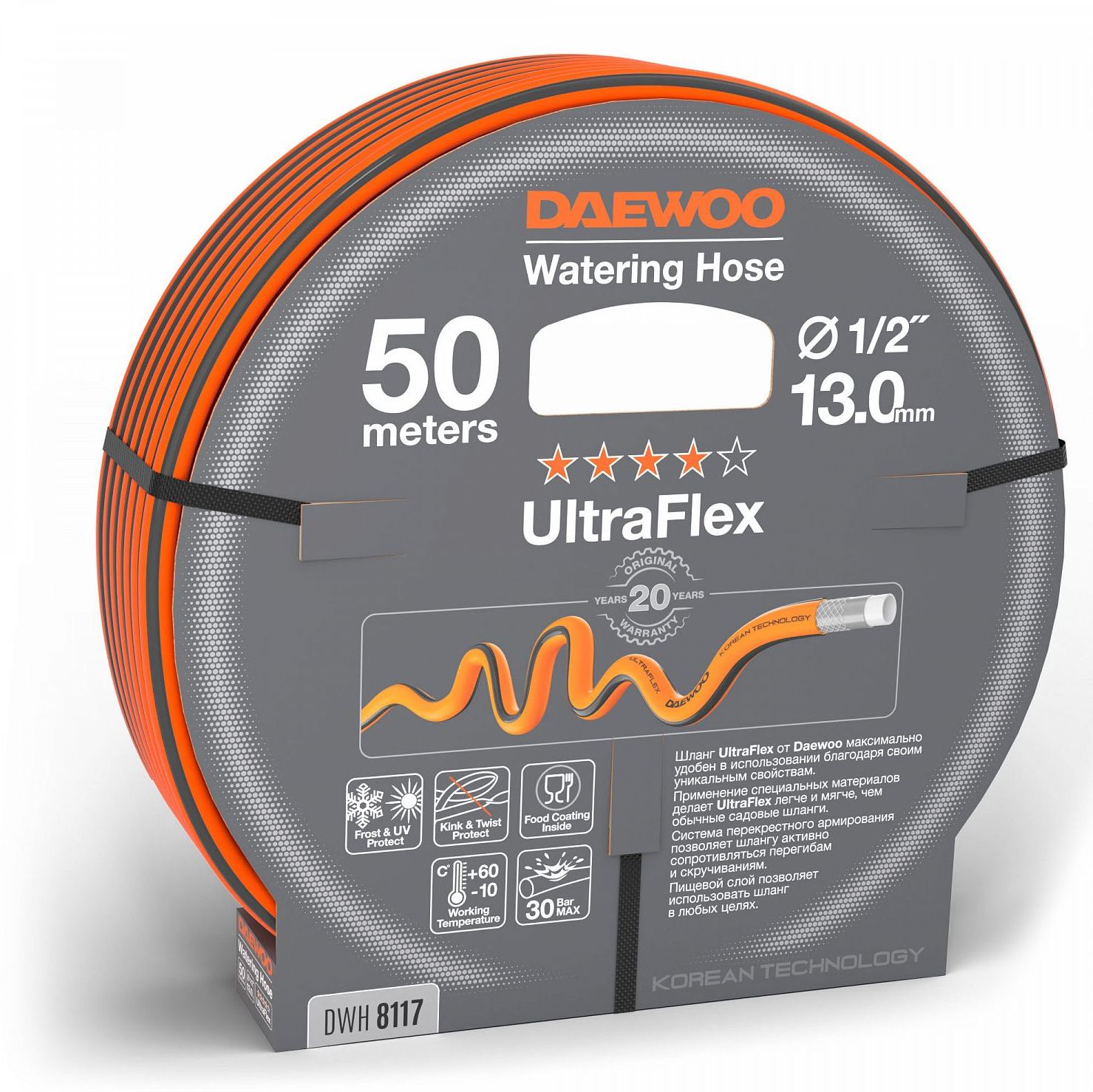 Изображение товара Шланг садовый DAEWOO DWH 8117 1/2 дюйма 50 метров надежный армированный