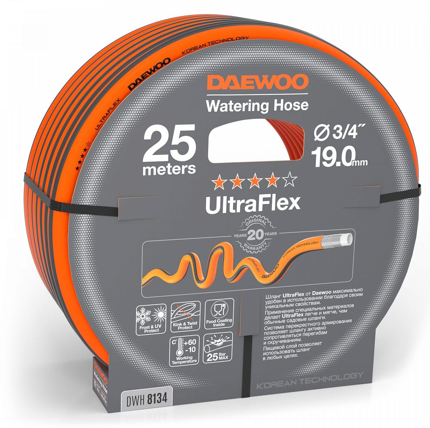 Изображение товара Шланг садовый DAEWOO DWH 8134 3/4" 25 м для полива и орошения