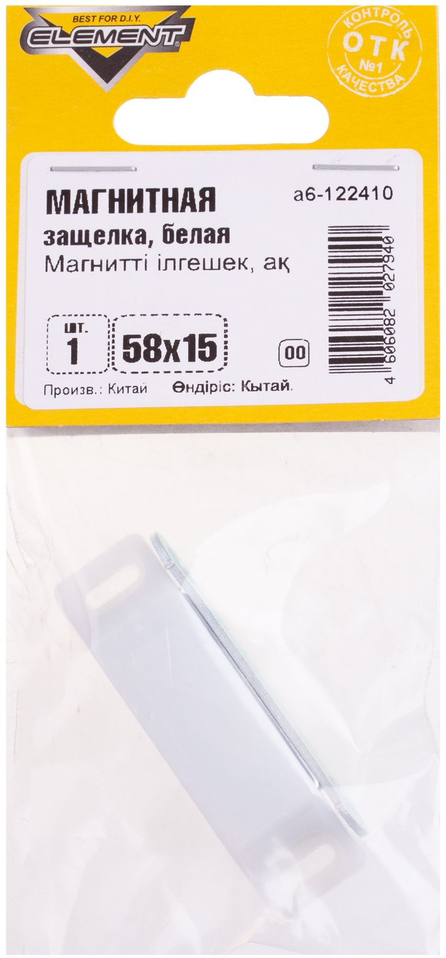 Изображение товара Магнитная защелка Element 58x15 мм белый 1 шт