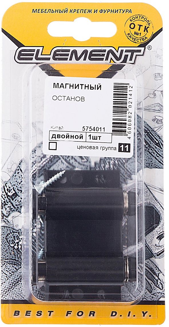 Изображение товара Магнитный останов Element двойной для стеклянных дверей накладной