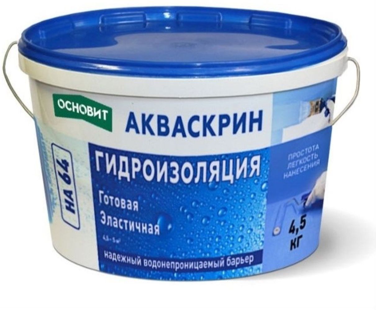 Изображение товара Гидроизоляция ОСНОВИТ Акваскрин HA64 4,5 кг с высокой эластичностью