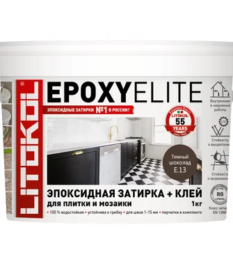 Изображение товара Затирка EpoxyElite E.13 Тёмный Шоколад 1 кг для плитки мозаики водяного и электрического подогрева
