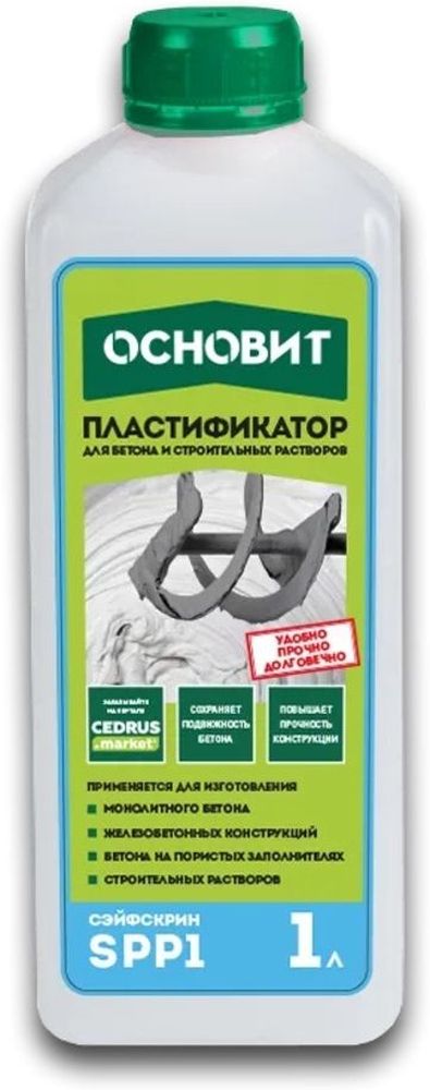 Изображение товара Пластификатор ОСНОВИТ СЭЙФСКРИН SPP1, 1 л