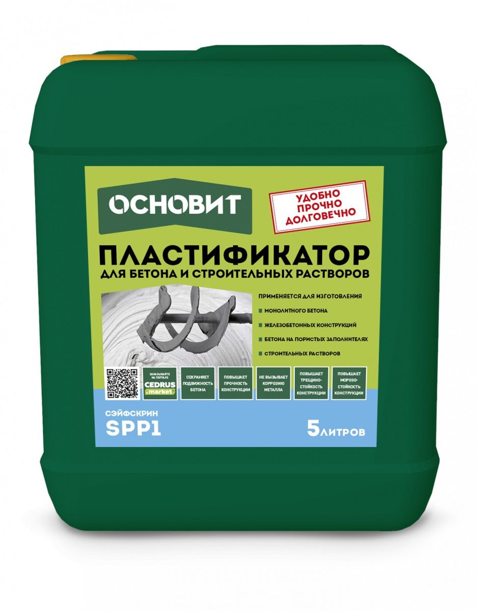 Изображение товара Пластификатор ОСНОВИТ СЭЙФСКРИН SPP1, 5 л