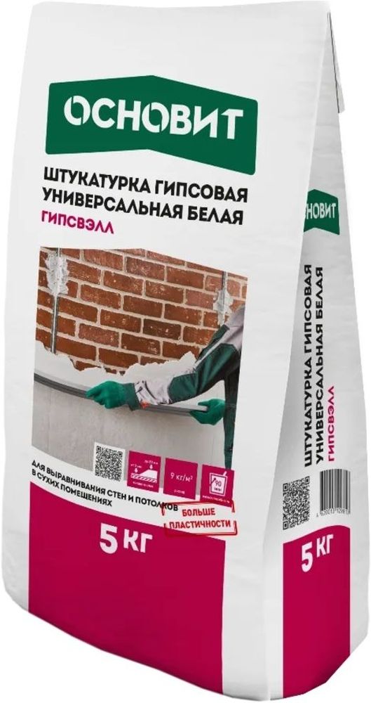 Изображение товара Штукатурка гипсовая универсальная ОСНОВИТ ГИПСВЭЛЛ PG25 W белая 5 кг