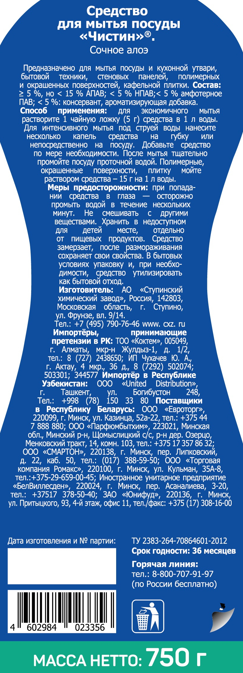 Превью изображения товара