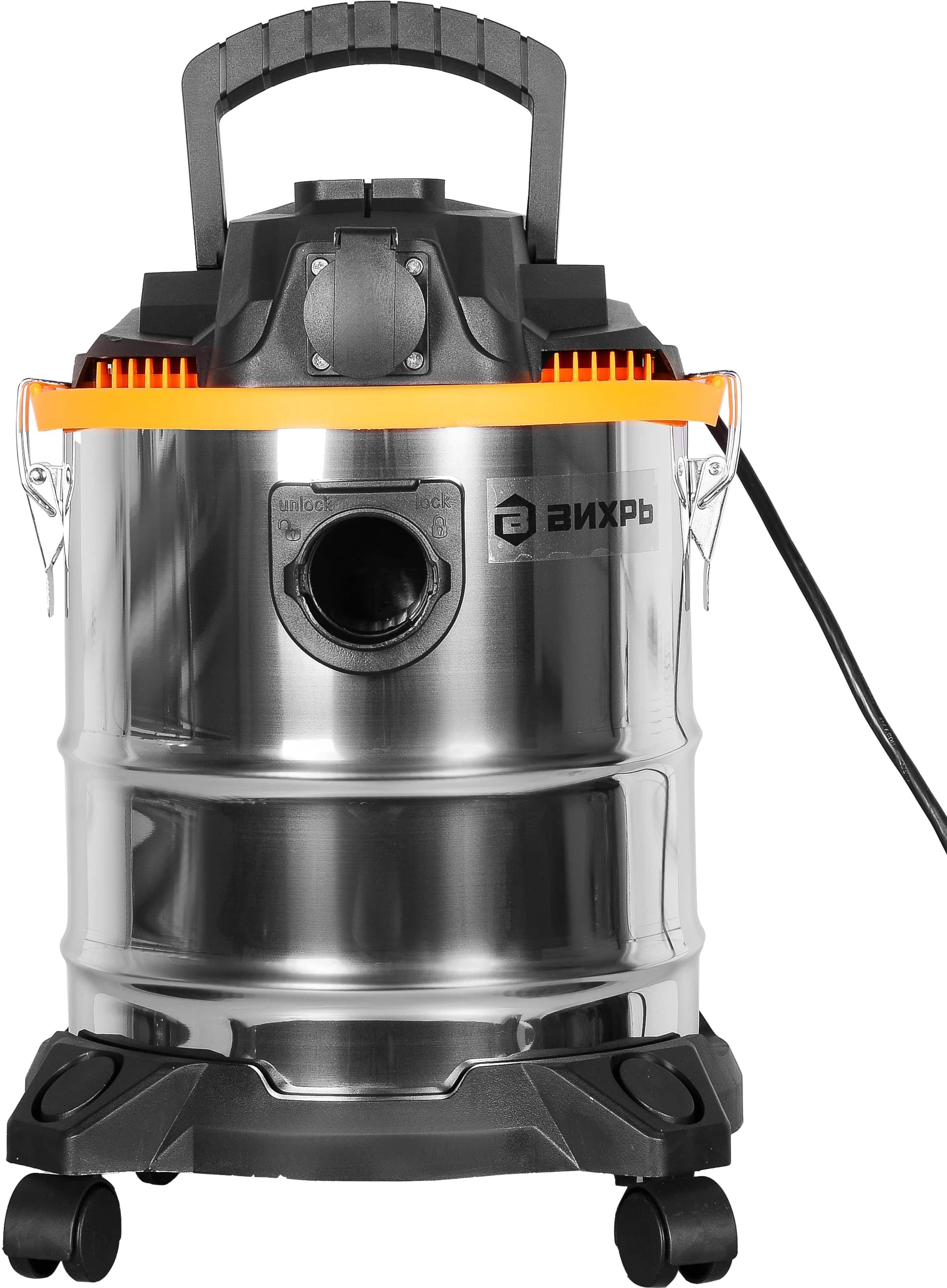 Изображение товара Пылесос профессиональный ВИХРЬ СП-1500/20 для сухой и влажной уборки