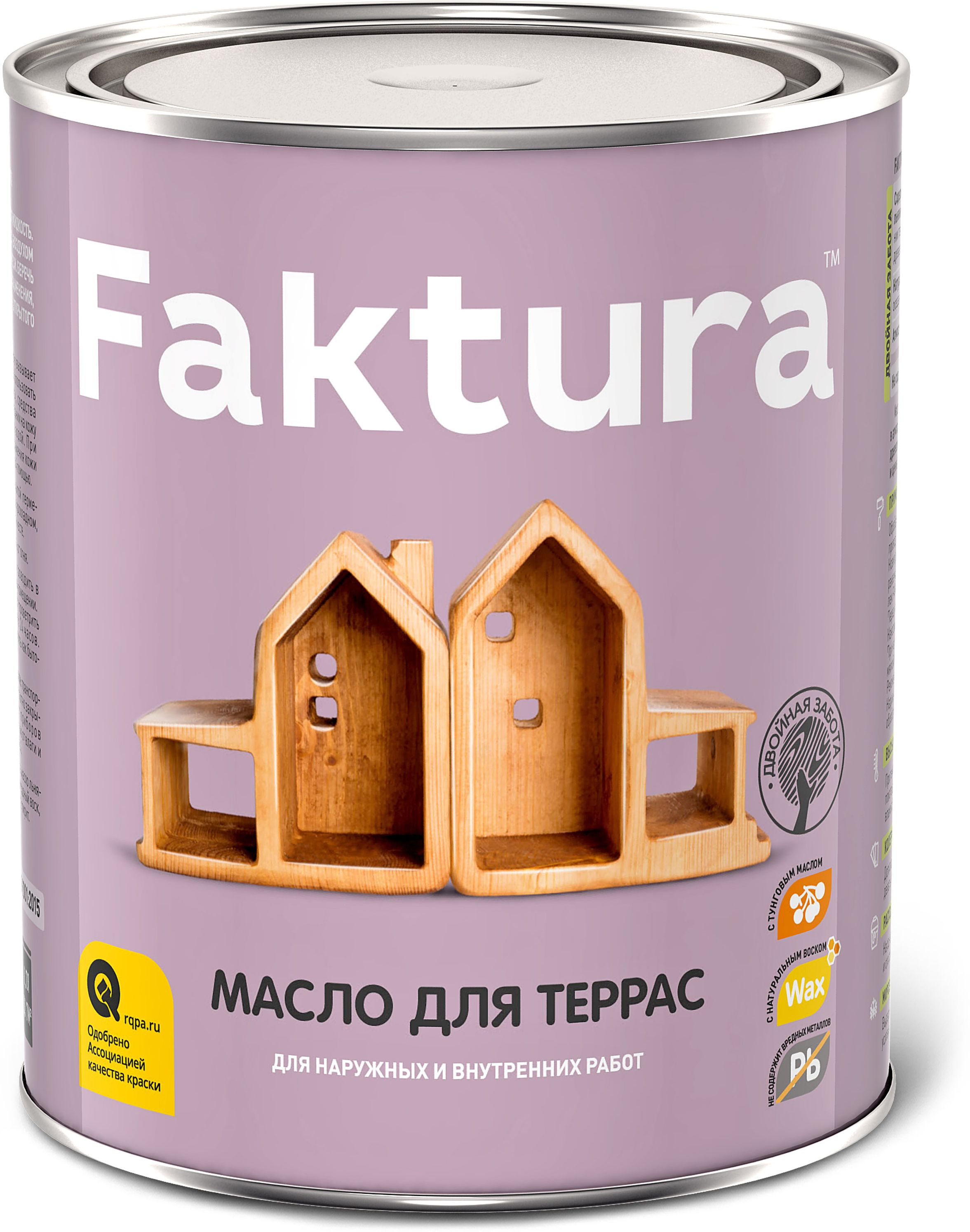 Изображение товара Масло для деревянных террас и мебели FAKTURA 0,7 л натуральное защитное масло