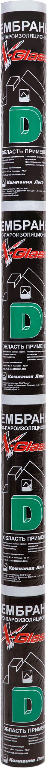 Изображение товара Гидро-пароизоляционная мембрана D X-Glass 1,5х46,66 м универсальная, влагонепроницаемая